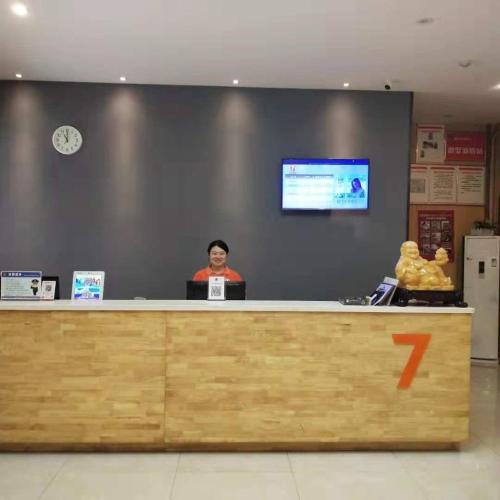 changsha