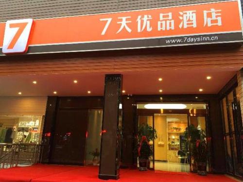changsha
