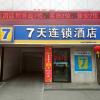 zhongchagou