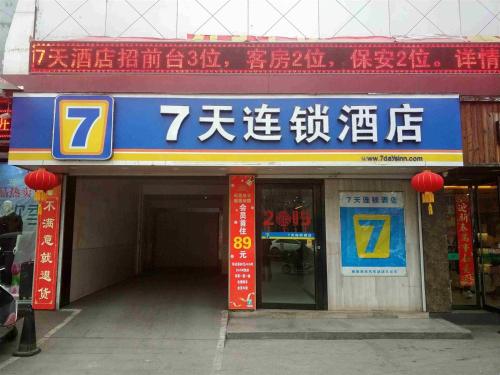 zhongchagou
