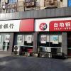 huzhou