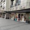 huzhou