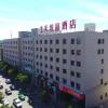 7days premium wuzhong wanda plaza branch