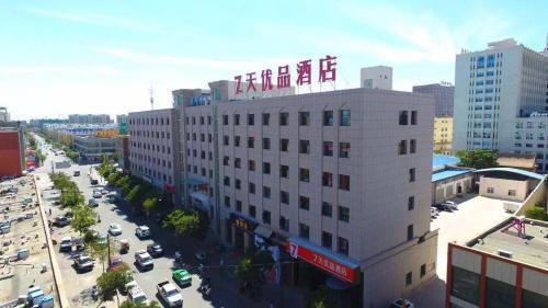 7days premium wuzhong wanda plaza branch