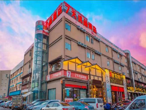 7days premium kunming new asia sports city subway station branch