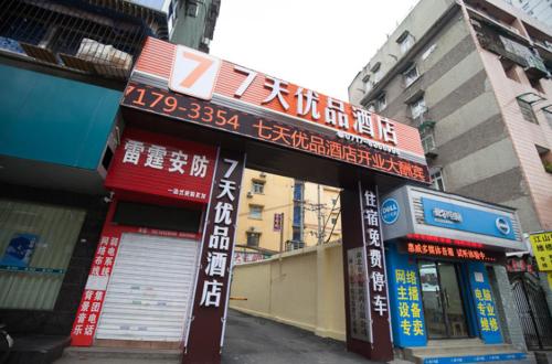 yichang