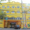 7days inn qinzhou niannianfeng plaza xiangyang street branch