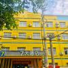 7days inn qinzhou niannianfeng plaza xiangyang street branch