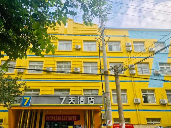 7days inn qinzhou niannianfeng plaza xiangyang street branch