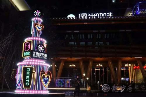 chengdu