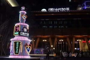 chengdu