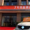 7days premium chengdu east railway station subway station branch