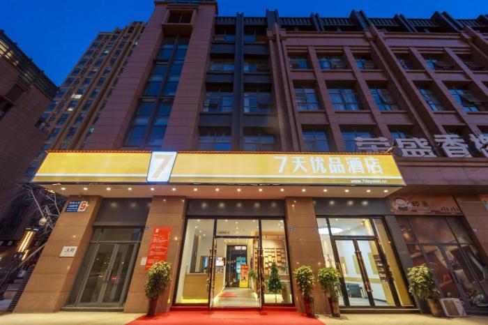 7days premium chengdu east railway station subway station branch