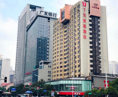 7days premium changsha wuyi square subway station branch