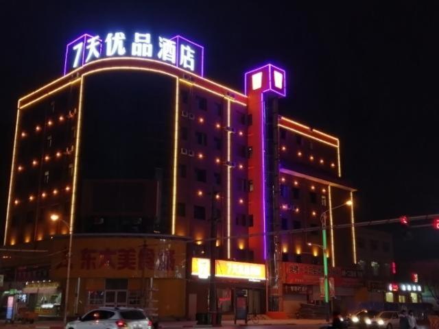 hengshui
