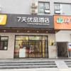 7days premium beijing madianqiao north branch