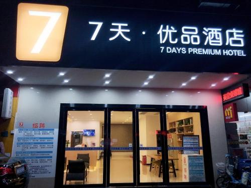 dongguan