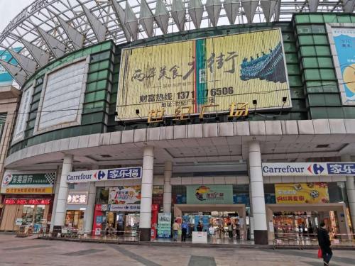 dongguan