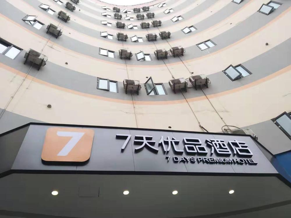 yibin