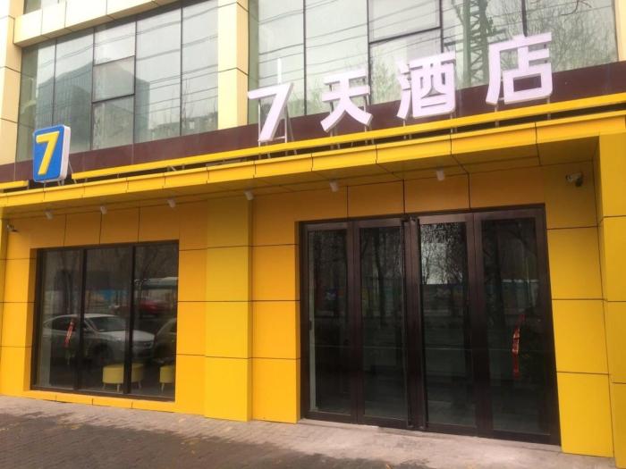 7 days hotel urumqi kashgar east road normal university branch