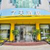 7days inn dali erhai park branch