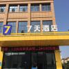 yancheng