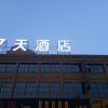 yancheng