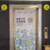 yancheng