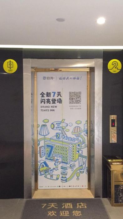 yancheng
