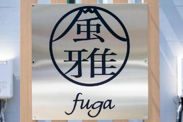 fujikawaguchiko