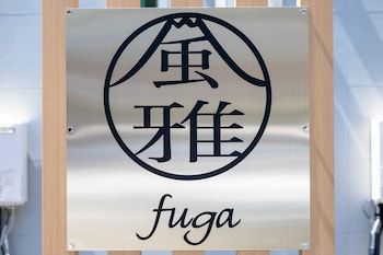fujikawaguchiko