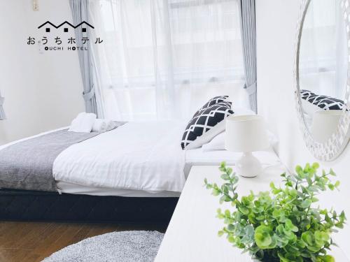 ouchi hotel itsukaichi