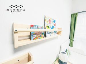 ouchi hotel itsukaichi