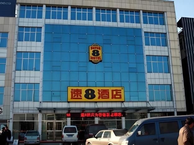 langfang