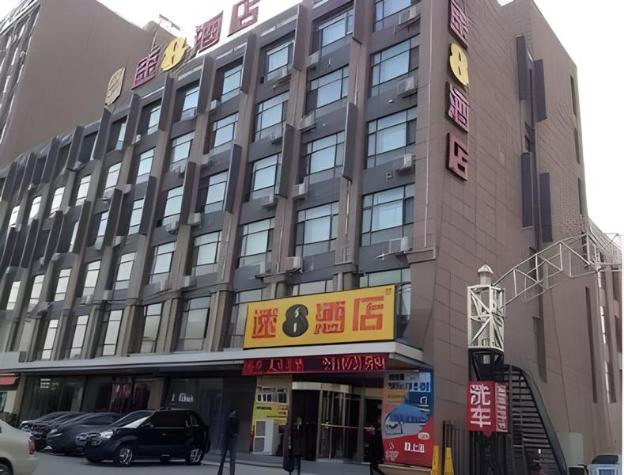 langfang