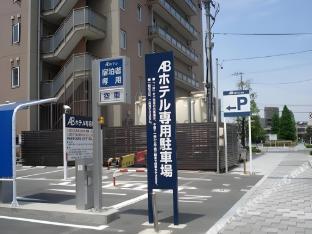 okazaki