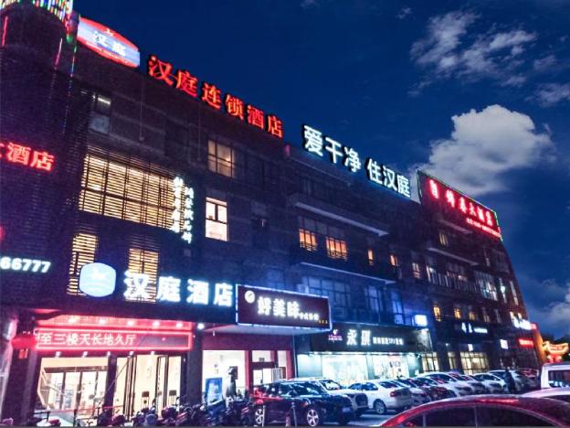 hanting hotel tianchang tianfa plaza