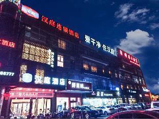 hanting hotel tianchang tianfa plaza