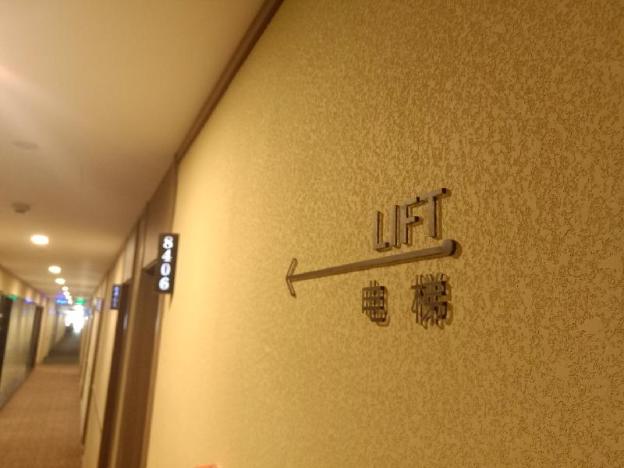 hanting hotel tianchang tianfa plaza