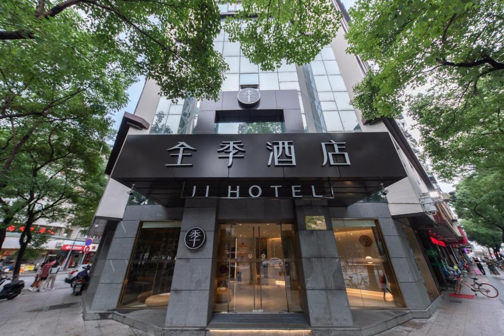ji hotel wenzhou wuma street