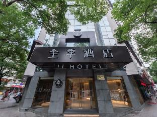 ji hotel wenzhou wuma street