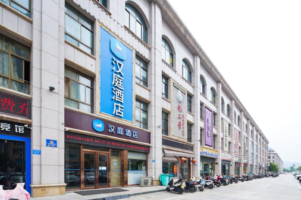 hanting hotel lianyungang cangwu road ocean university