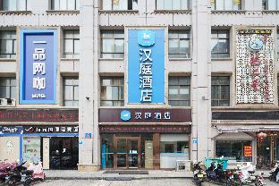hanting hotel lianyungang cangwu road ocean university