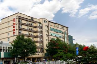 home inn kunming north railway station metro station