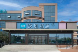 hanting hotel jiaozhou jiaodong international airport