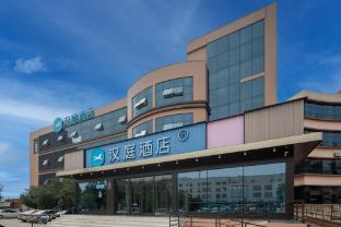 hanting hotel jiaozhou jiaodong international airport
