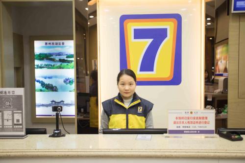 7days inn huizhou west lake