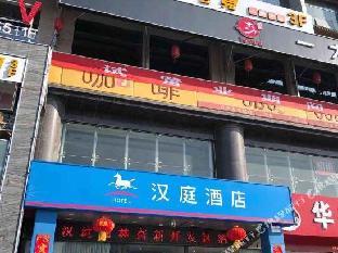 yulin