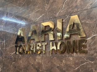 aaria tourist home