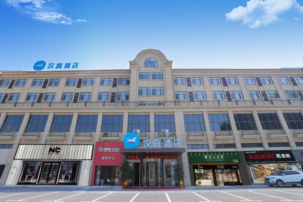 hanting hotel zhangjiajie cili bolian tianjie